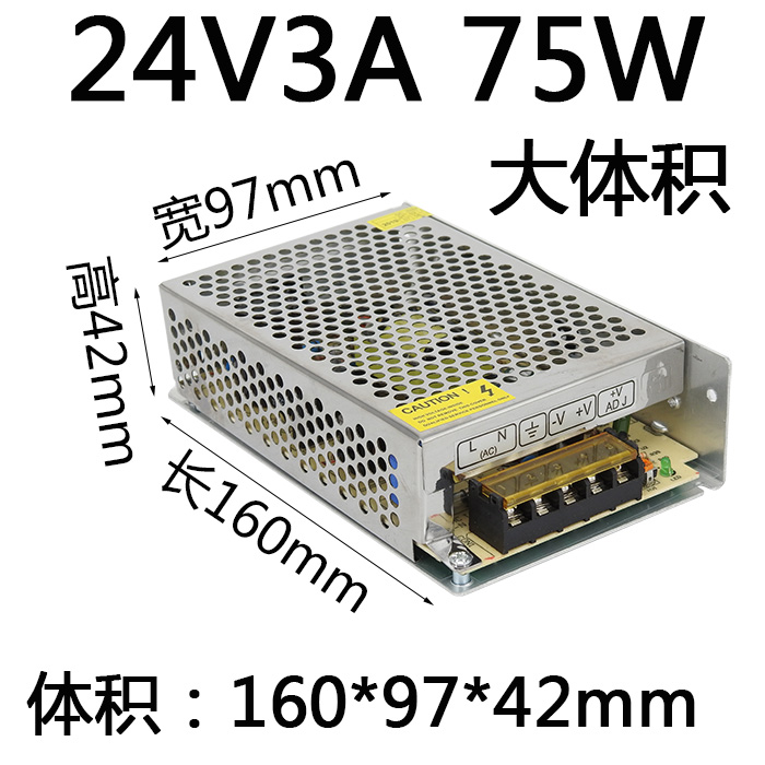 24V3A 75W fuente de alimentación de conmutación de CC 220 rpm - 75 - 24 voltios 3a transformador de pequeño volumen plc control industrial industrial