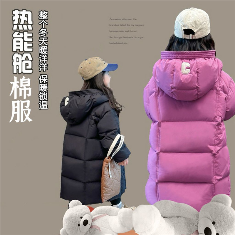女童羽绒棉服加厚冬装2024新款儿童中大童棉衣可爱中长款洋气外套