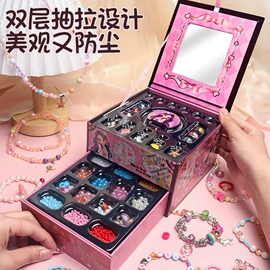 串珠、绕珠;过家家玩具