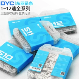 修车工具;车刹;其他骑行用品