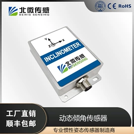 其他传感器;角速度传感器;角度传感器