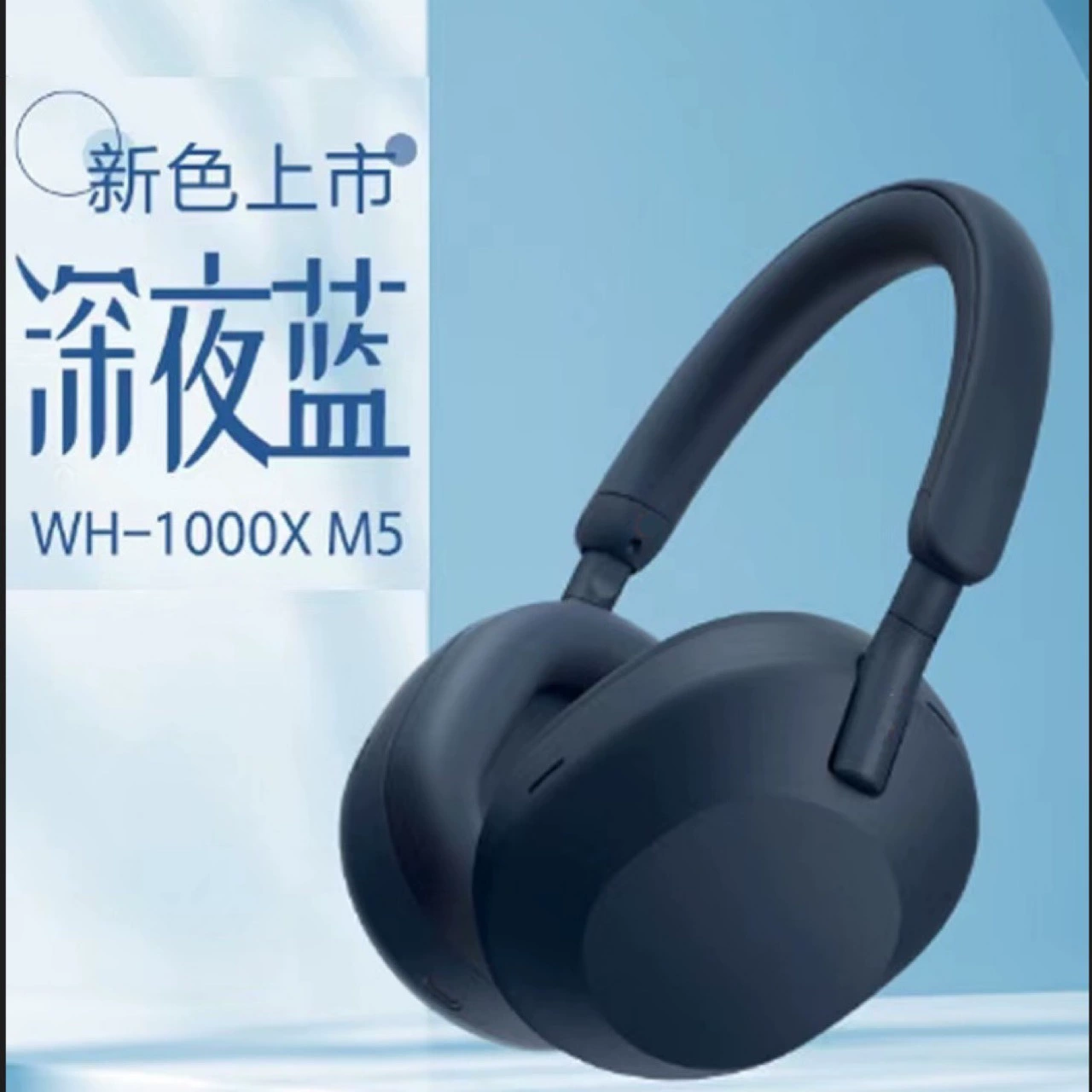 Наушники Spot WH1000XM5, Bluetooth, полноразмерные, беспроводные для звонков, заводская продажа