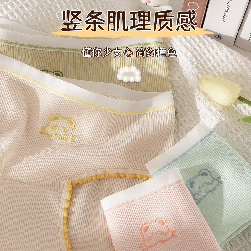 Ropa interior de algodón Niña antibacteriano entrepierna transpirable escritos lindos japoneses pantalones cortos cabeza Mediados de cintura sin costuras ropa interior de niña verano