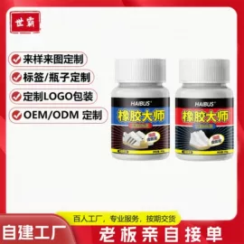 防虫防蛀;家居清洁护理;衣物清洁护理