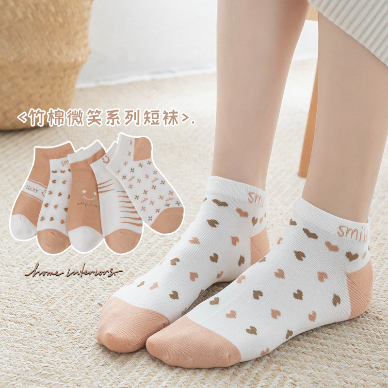 Bamboo cotton smile socks women's spring and summer Socks striped color matching Smiley socks cross-border moisture absorption deodorant Japanese short socks