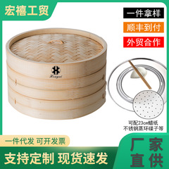 Bamboo steamer bamboo products commercial household bamboo small steamer steamer household steamer grid small steamer steamer
