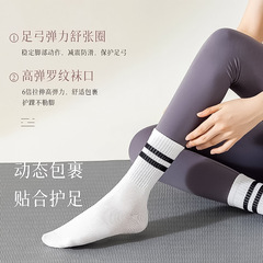 Yoga Socks Women's Pure Cotton Mid-Tube Socks Spring and Autumn Silicone Anti-Slip Sports Socks Fitness Pilates Zhuji Socks Wholesale