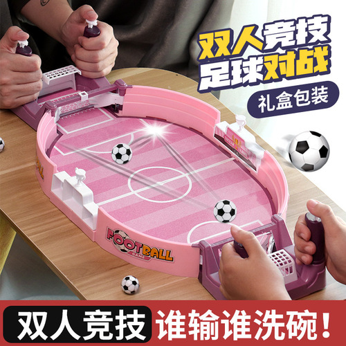 Children's table football double battle table parent-child educational interactive table football field game boys and girls toys