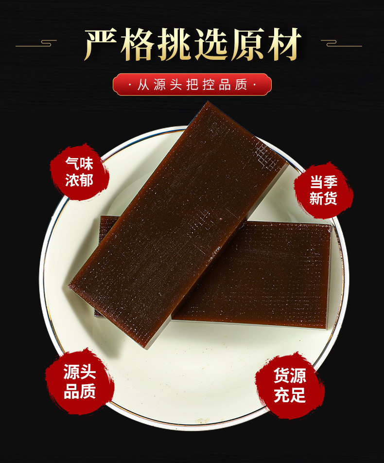 Ejiao Cake (Colla Corii Asini) — Traditional Donkey-Hide Gelatin Herbal Paste, 500 g key features