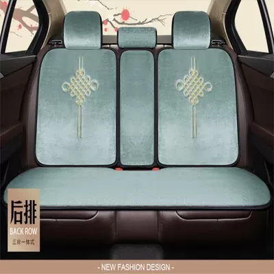 Wool pad: L5U car seat cushion winter plush - separate-back-rowemerald-green