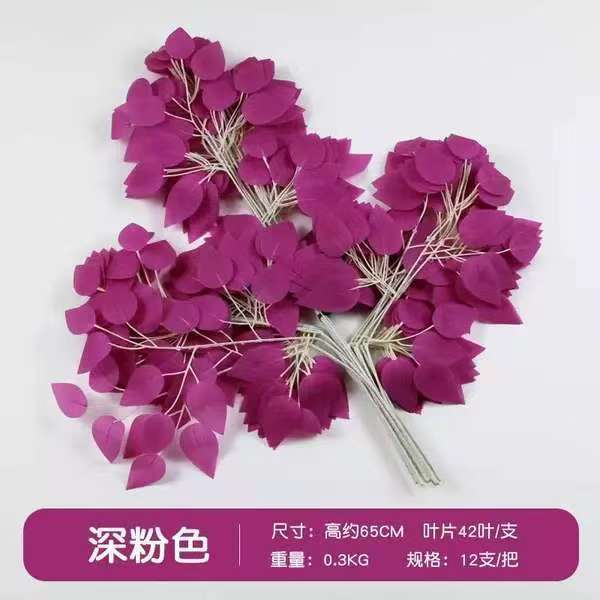Branches de banian rose foncé