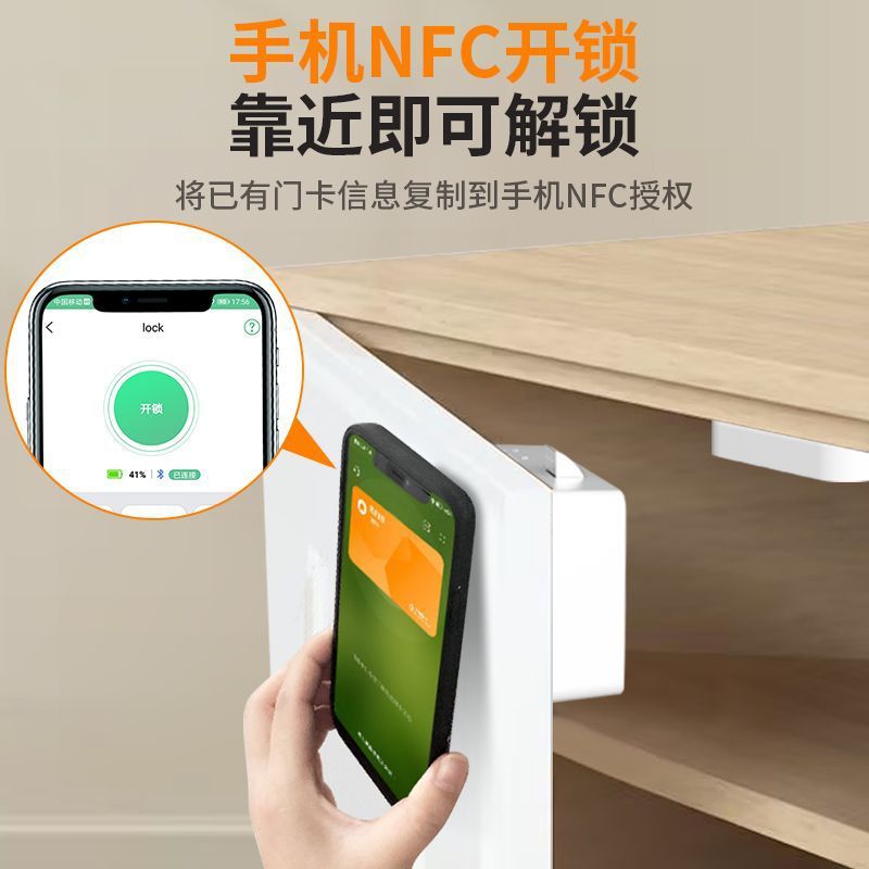 智能柜子锁免打孔指纹蓝牙电子感应抽屉锁储物鞋柜门涂鸦刷卡暗装