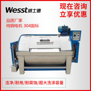 ��ʿ����ʽ���I�LͲ��ϴ�C50-400KG����ȫ䓹��I����ʽ�LͲϴȾ�C