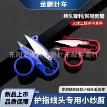 ��Ʒ��ָ��ͷר��Сɴ���ܱ�����ֵ��а칫�ֹ��ü���ͷС����