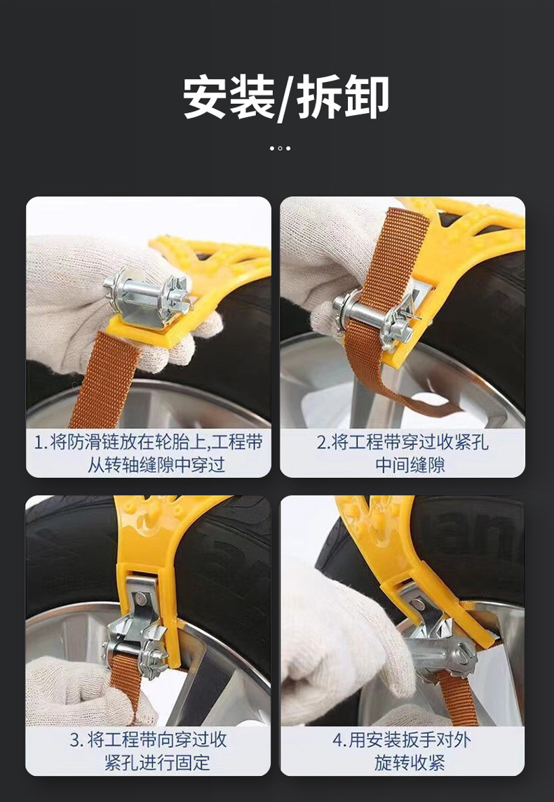 Car beef tendon new thickened TPU snow chain emergency chain 5 nails SUV tire snow chain universal snow chain
