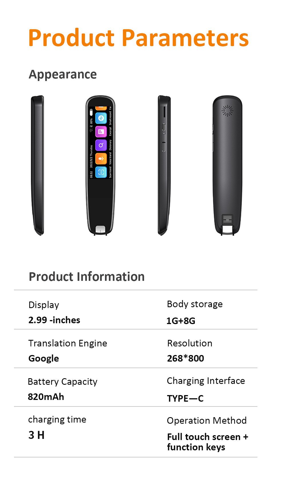 S7新款离线扫描翻译词典笔翻译笔扫译笔12种语言互译扫描笔点读笔详情15