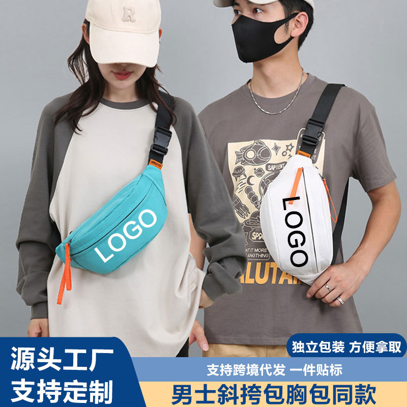 New men's crossbody bag, large capacity, sporty and casual, simple and portable, multifunctional shoulder bag, customizable with a logo