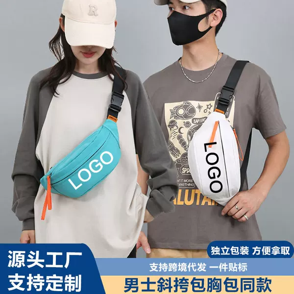 New men's crossbody bag, large capacity, sporty and casual, simple and portable, multifunctional shoulder bag, customizable with a logo