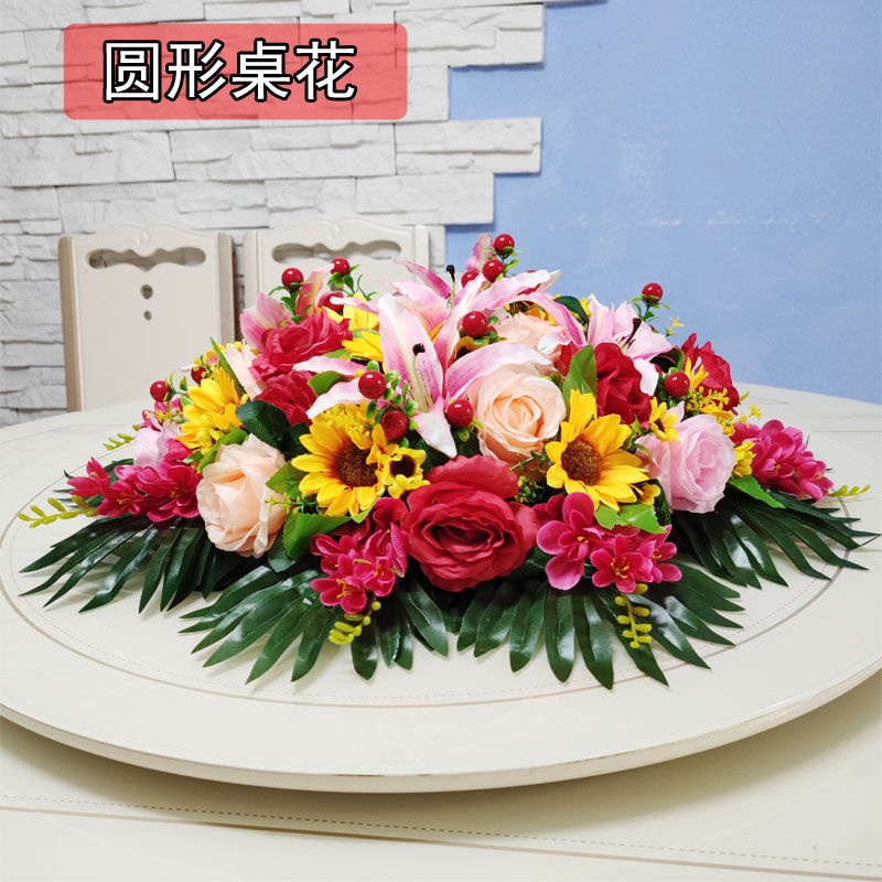 酒店大圆桌转盘餐桌花仿真花向日葵桌上摆花2022新款高档高级假花