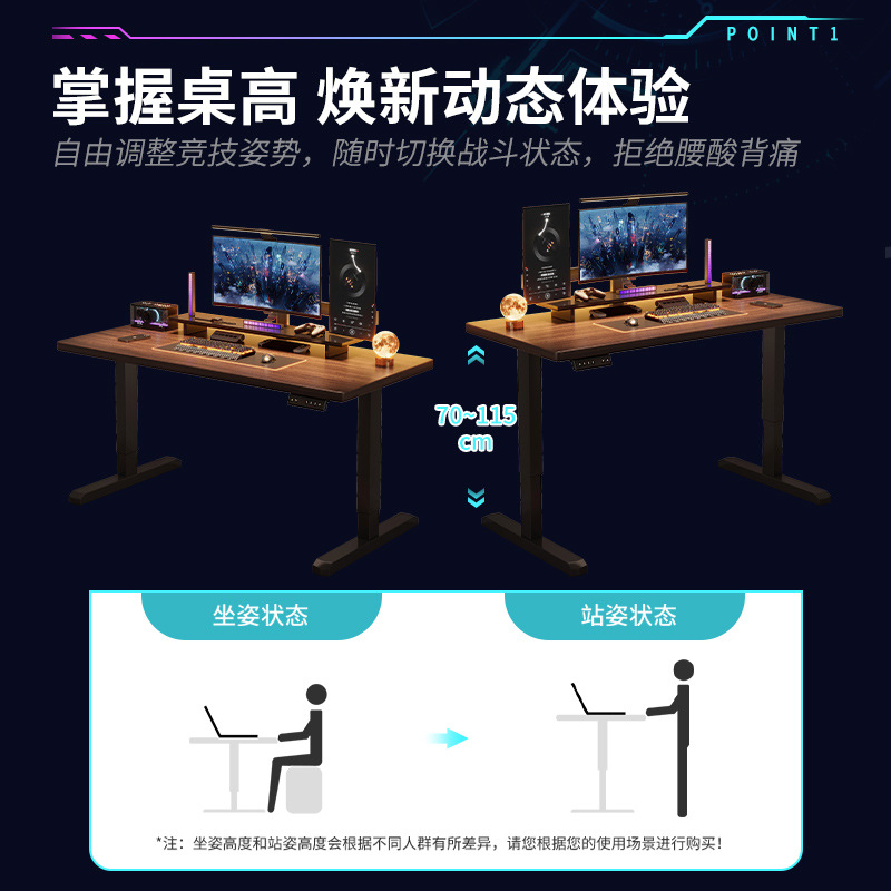 Mesa de elevación eléctrica de madera maciza mesa de ordenador mesa de elevación de hogar pierna nogal e-sports mesa escritorio de oficina Banco DE TRABAJO