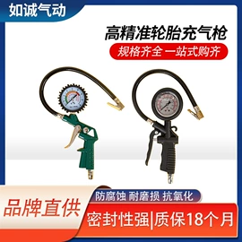 气动接头;气动软管;气动吹尘枪