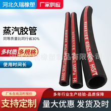 夹布耐油防静电胶管 耐热蒸汽橡胶管 低压胶管