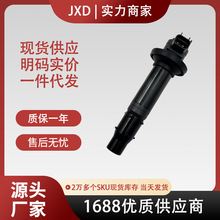 批发摩托车点火线圈高压包F6T549 F6T574 5E8-82310-00适用雅马哈