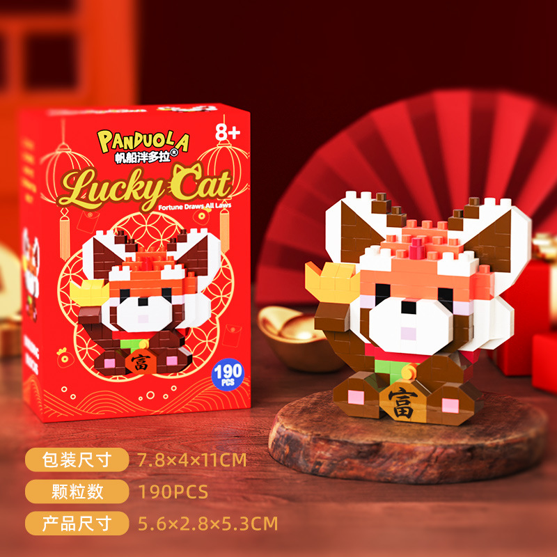 Cuadro de música compatible para atraer la fortuna gato panda alta maré de bloques de construcción para niños juguetes de puzzle Año Nuevo Año del Caballo decoración mascota