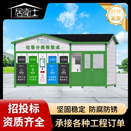 其他环卫设施;亭子;广告牌