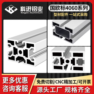 ���W�� 4060ϵ��  ���I�X�Ͳ�4060��ˮ���O��C�ܿ��4060ϵ��