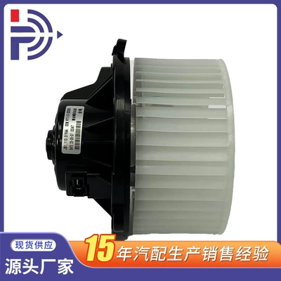 Suitable for Hyundai Kia Langdong/Mingtu/Lf/Ix35/K5 Models Blower Motor 97113-3X000 (Soyutma sisteminin digər hissələri)