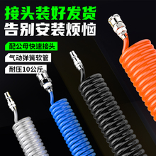 �مR���PU���ɚ��ܛ�ܚ�ÿՉ��C�߉�������s����6/8/10/12mm