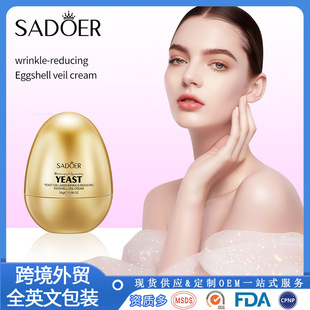 ȫӢ��SADOER��ĸ�zԭ���׵��y�њ��漆˪ ������Ĥ�羳���Q���l