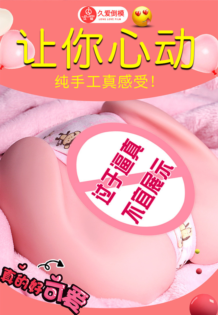 Jiuai Pink鲍 Half-Body Butt Inverted Mold TPE Male Masturbation Device — detail image 8