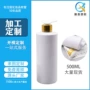 叶子定制电镀500ml洗发水瓶
