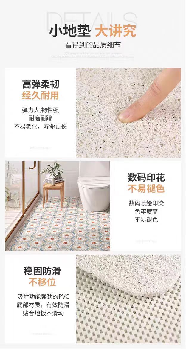Cross-Border Silk Loop Bathroom Floor Mat, Full-Cover Hollow Carpet for Bathroom and Shower Room, Children's Non-Slip Anti-Fall Bath Mat