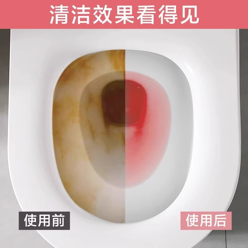 トイレの泡をきれいにして香を残して垢を取り除きます。|undefined