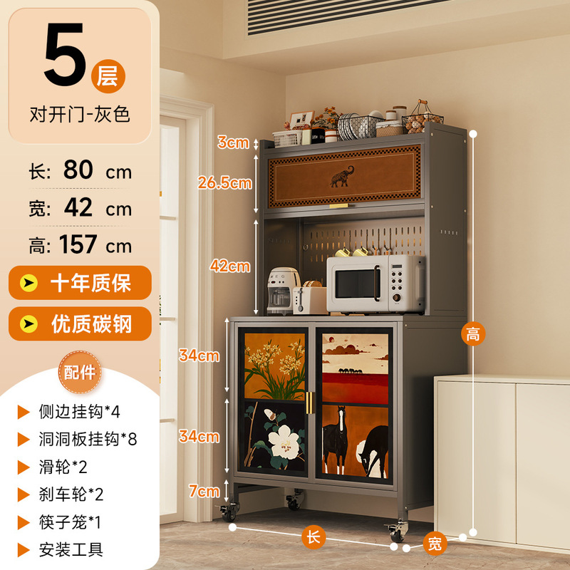 中古风厨房落地置物架钢制餐边柜家用靠墙一体岩板储物柜收纳柜子|undefined