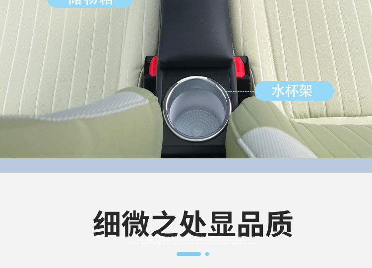 Suitable for Geely Panda Mini Armrest Box Storage Box Central Control Mini Armrest Box Central Storage Box Modification Special