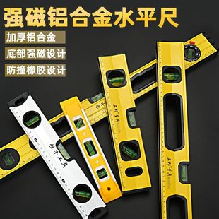 High-Precision Leveling Ruler, Small Aluminum Alloy Solid Anti-Drop Balance Tool with Strong Magnet for Home Use