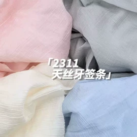 涤纶面料;其他混纺面料;化纤类混纺