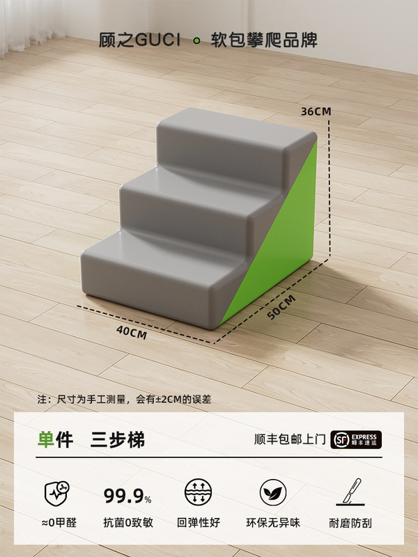 ソフトクライミングとスライディングの組み合わせ早期教育ソフトパッケージクライミングはしごワニの赤ちゃんクライミングはしごベビークライミング階段クライミングソフトスライド|undefined