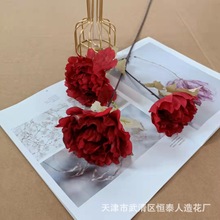 仿真花3头仙桃牡丹 婚庆用花假花婚礼堂布置引路客厅摆饰布景插花