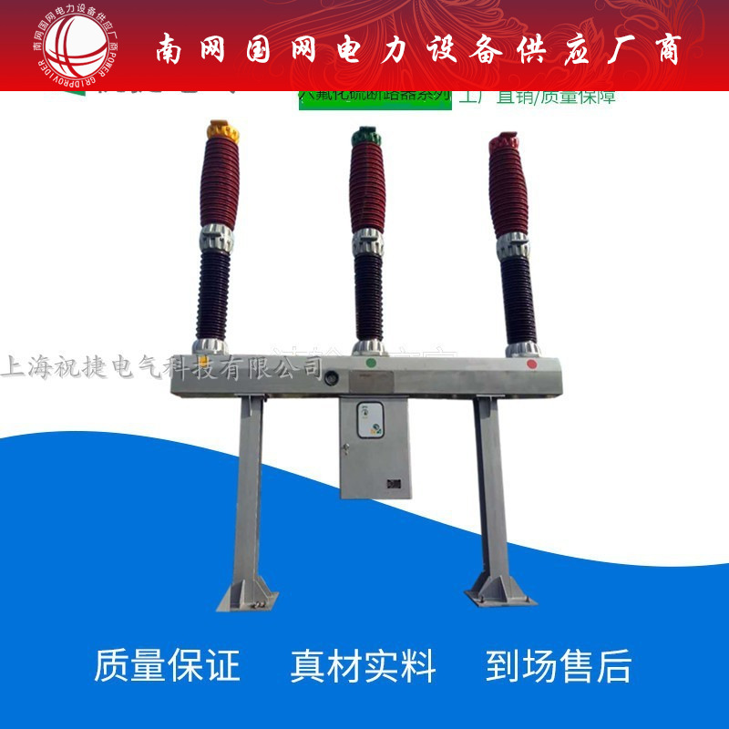 LW39-126-LW36-126-LW35-126-LW30-126户外126KV六氟化硫断路器