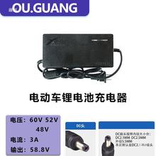 �늳س����54.6V48V2A3ADC���z����܇����늄�܇���b܇�Դ