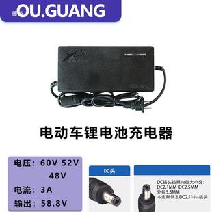 �늳س����54.6V48V2A3ADC���z����܇����늄�܇���b܇�Դ