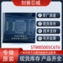 正品16mhz-mcu闪存