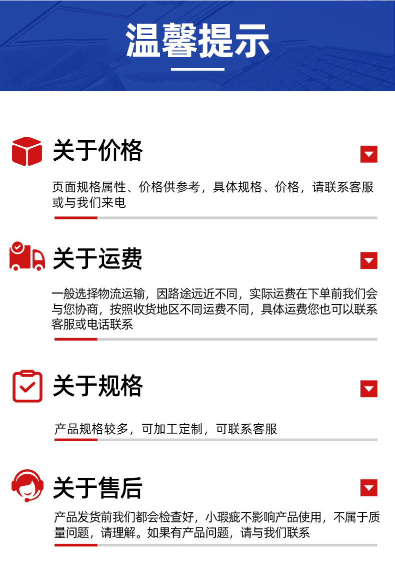 详情页_17.jpg
