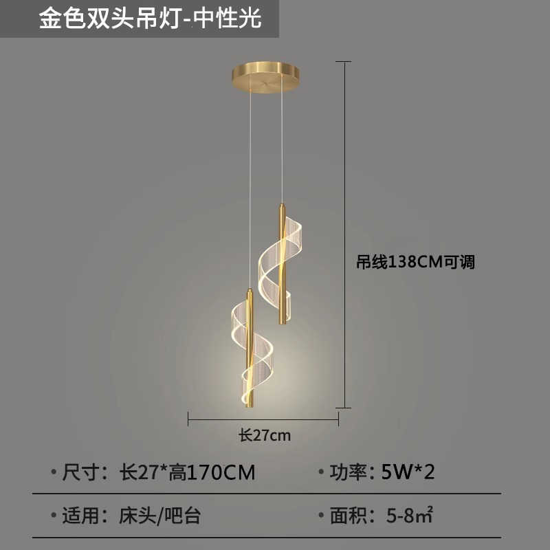 国境を越えた軽贅沢な寝室のベッドのヘッドライトのシャンデリアは極めてシンプルな風で、現代の長い吊り線テレビの背景壁のシャンデリアです。|undefined