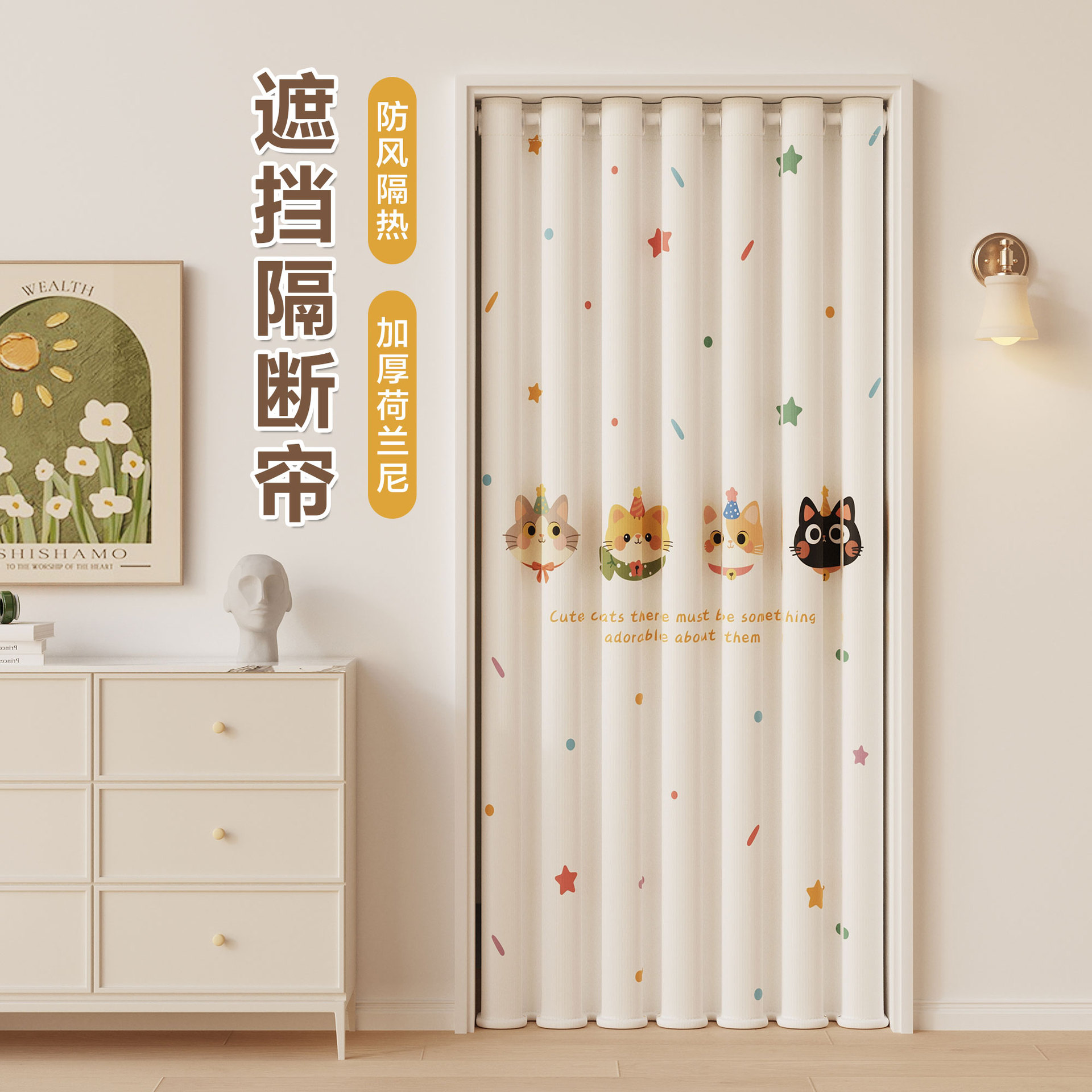 Air Conditioning Windproof Door Curtain Without Punching Bedroom Room Home Partition Curtain 2025 New High-End Summer Anti-Cold Curtain